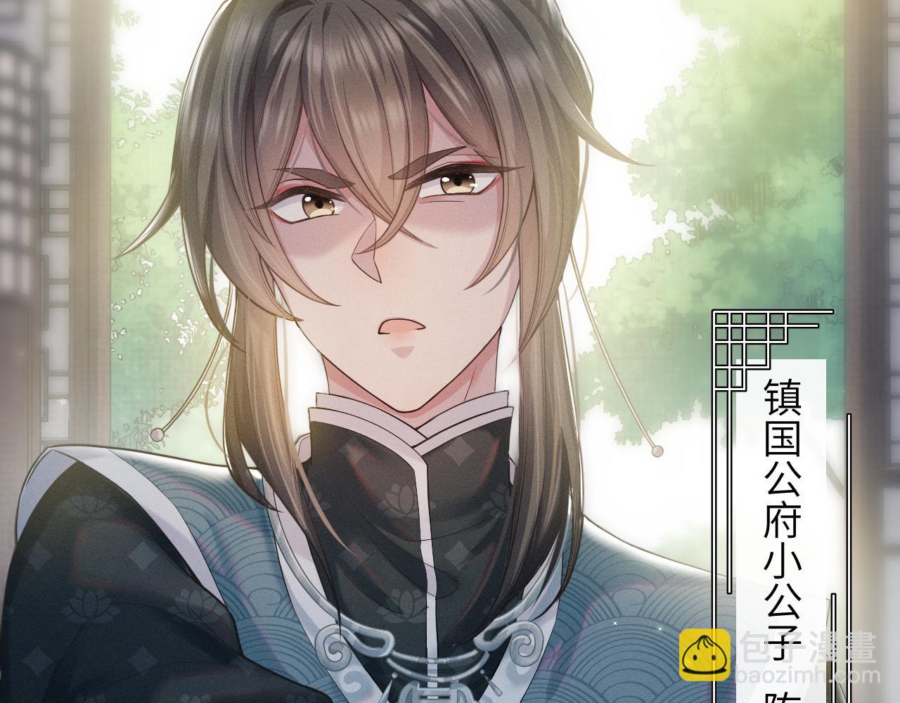 第4话 谁都不能伤害他！(1/3)-第5话