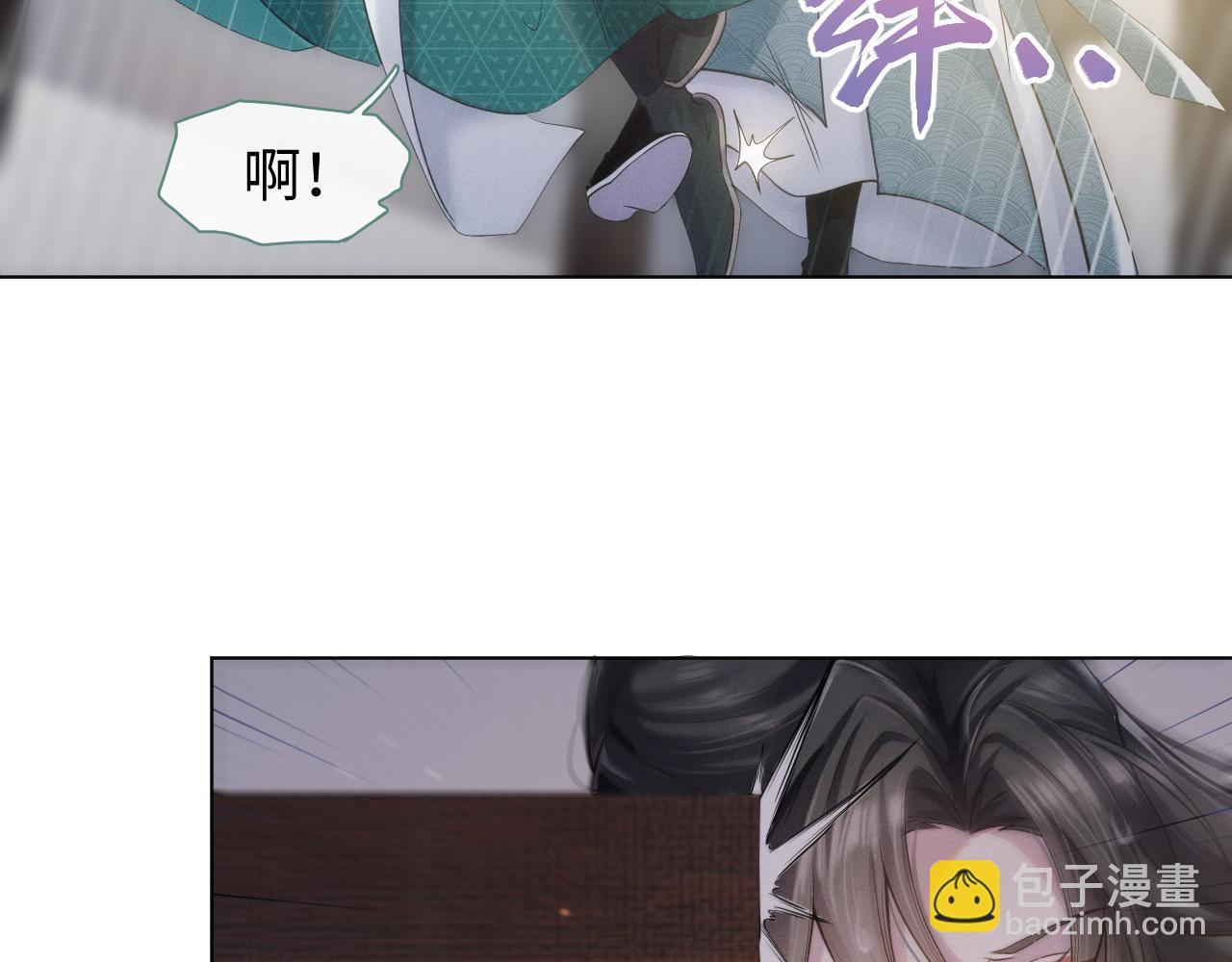 第4话 谁都不能伤害他！(1/3)-第5话