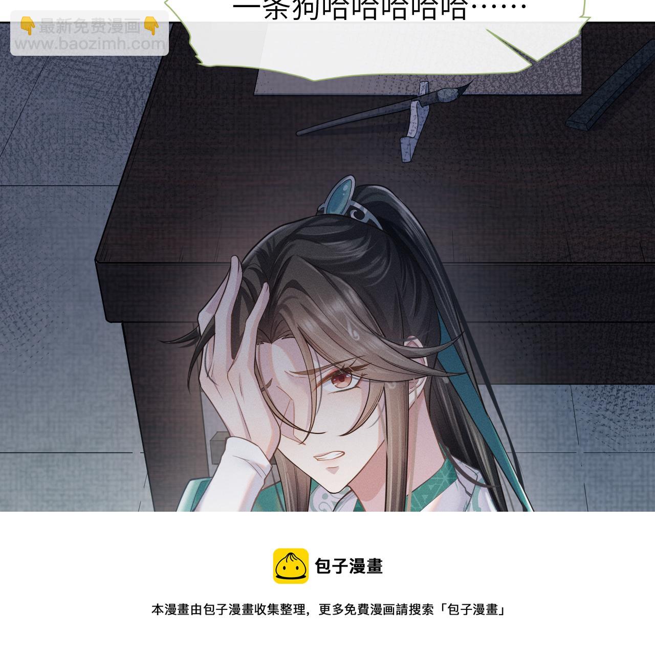 第4话 谁都不能伤害他！(1/3)-第5话