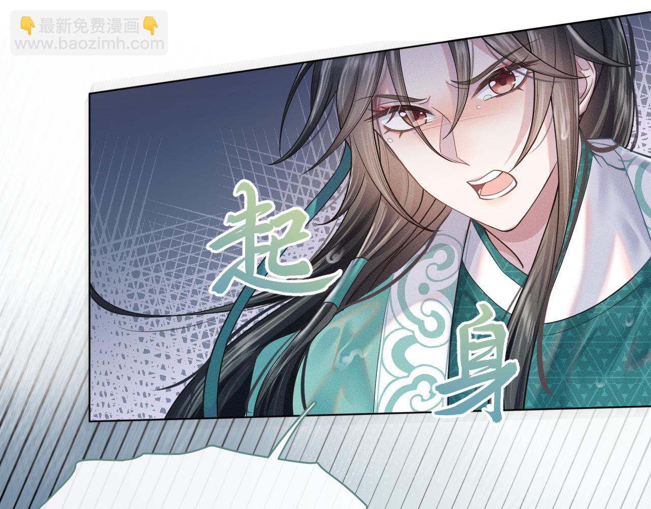 第4话 谁都不能伤害他！(1/3)-第5话