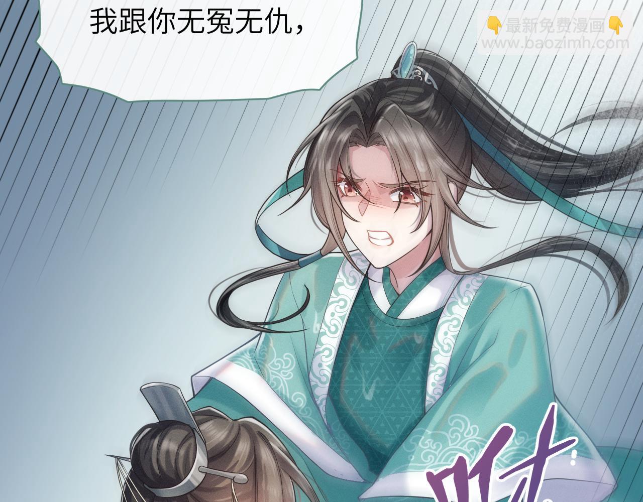 第4话 谁都不能伤害他！(1/3)-第5话