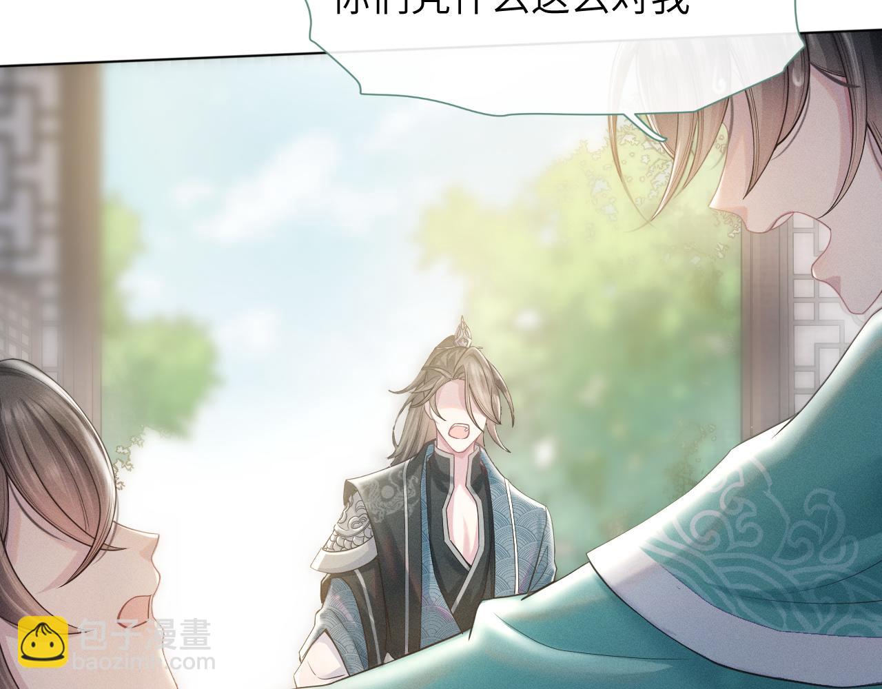 第4话 谁都不能伤害他！(1/3)-第5话