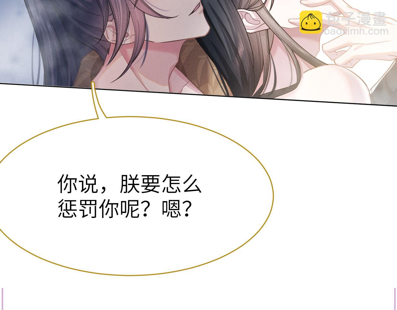 第4话 谁都不能伤害他！(1/3)-第5话