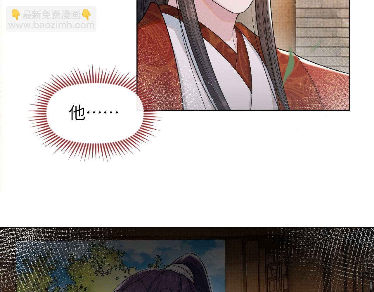 第50话 打狗还得看主人！(1/3)-第51话