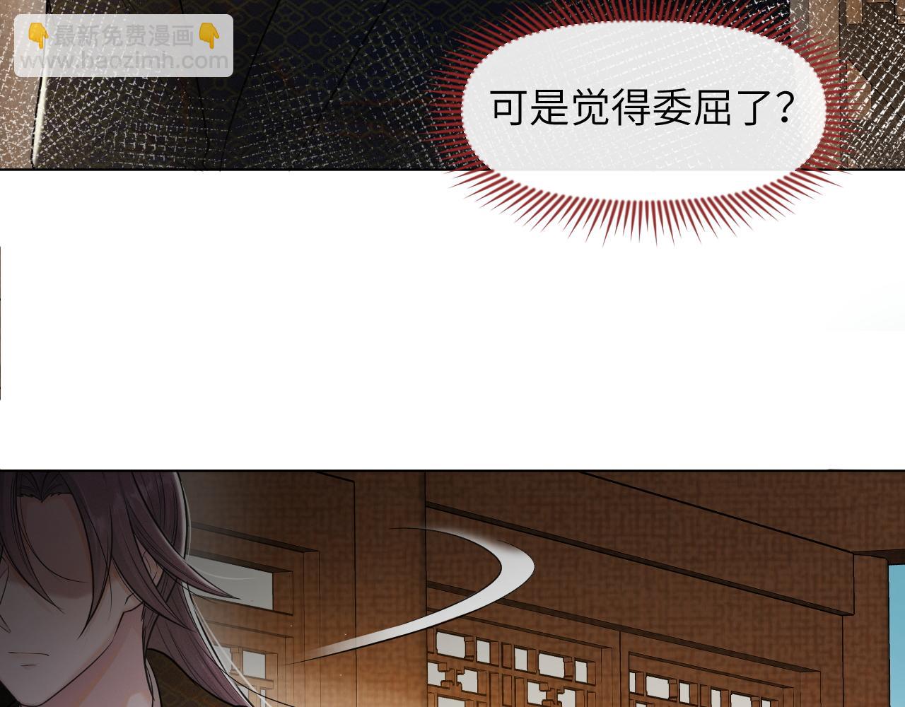 第50话 打狗还得看主人！(1/3)-第51话