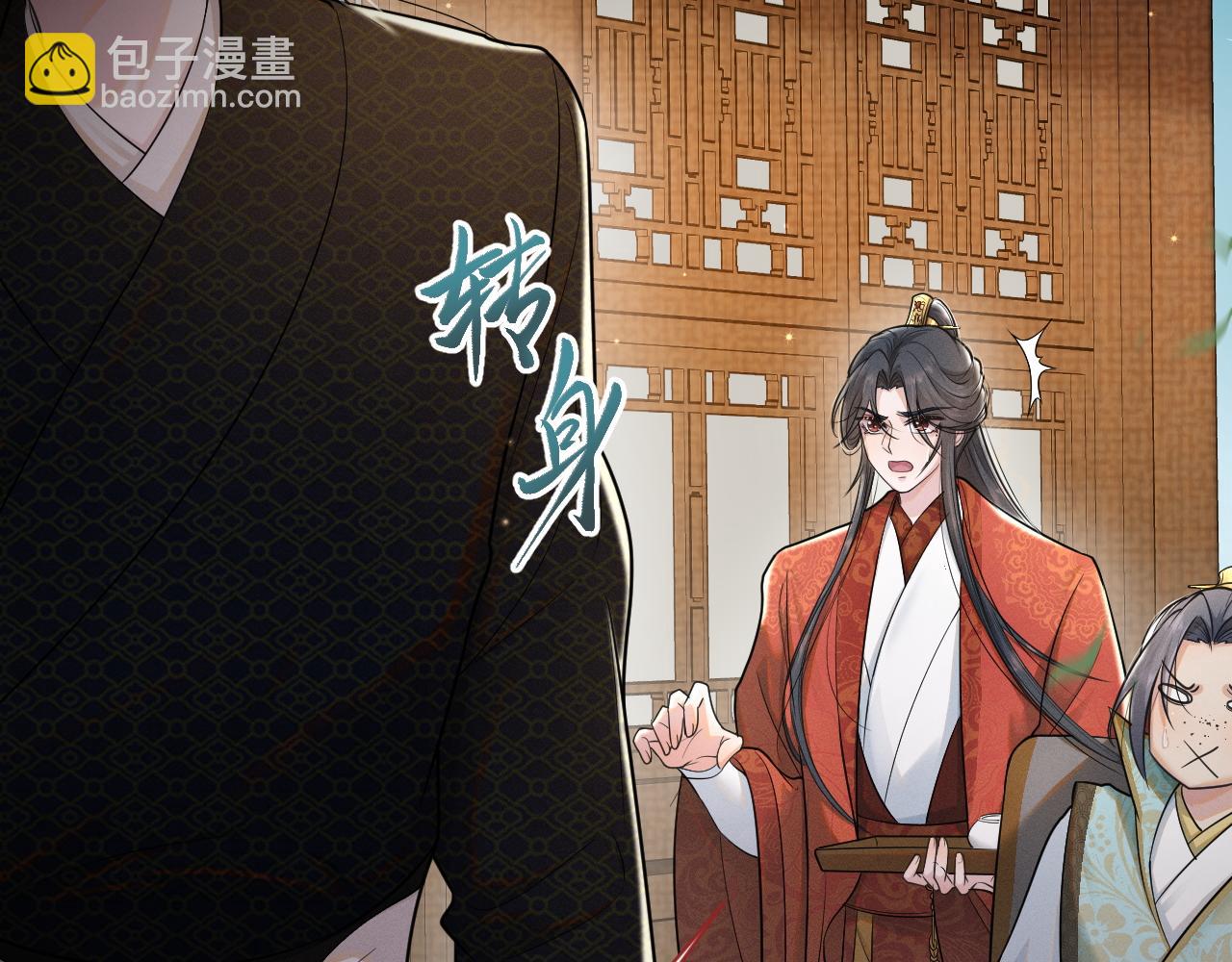 第50话 打狗还得看主人！(1/3)-第51话