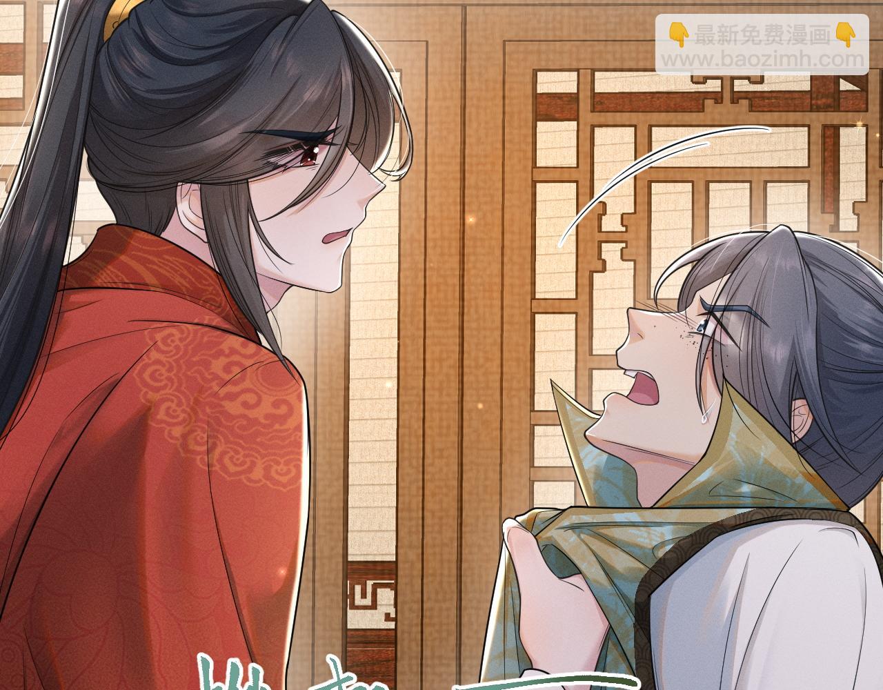 第50话 打狗还得看主人！(1/3)-第51话