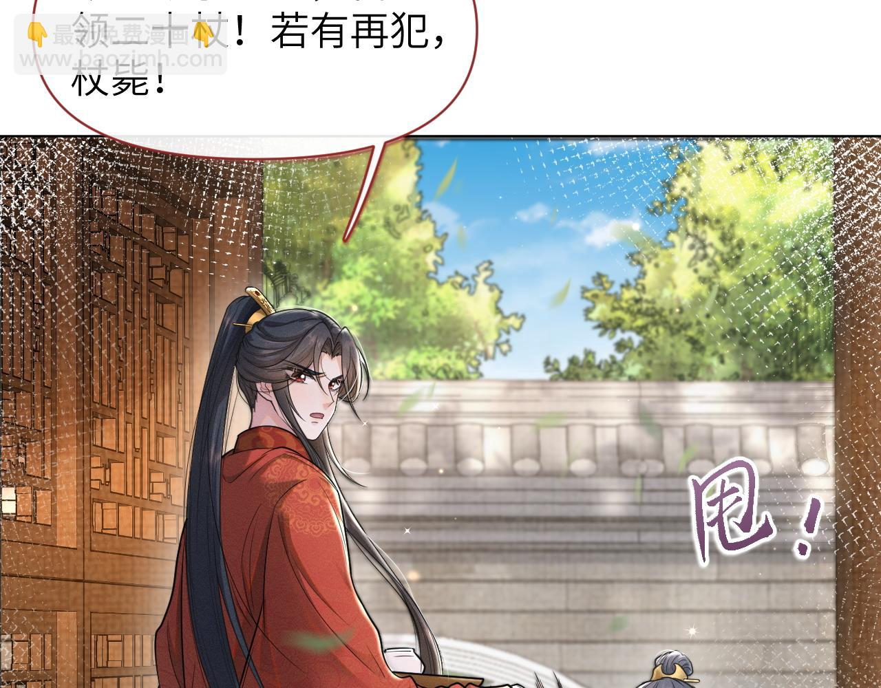 第50话 打狗还得看主人！(1/3)-第51话