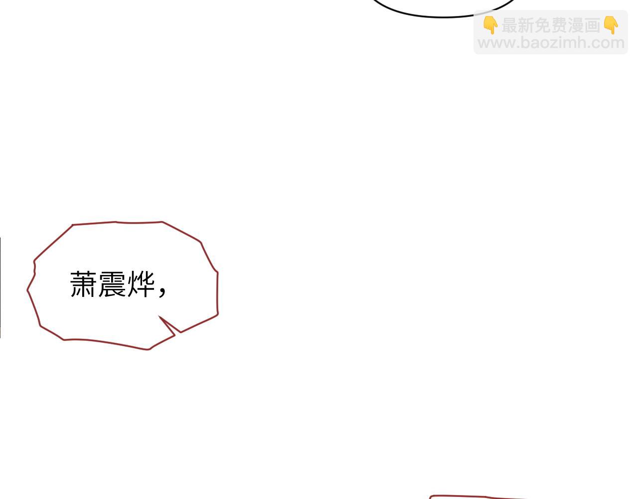 第50话 打狗还得看主人！(1/3)-第51话