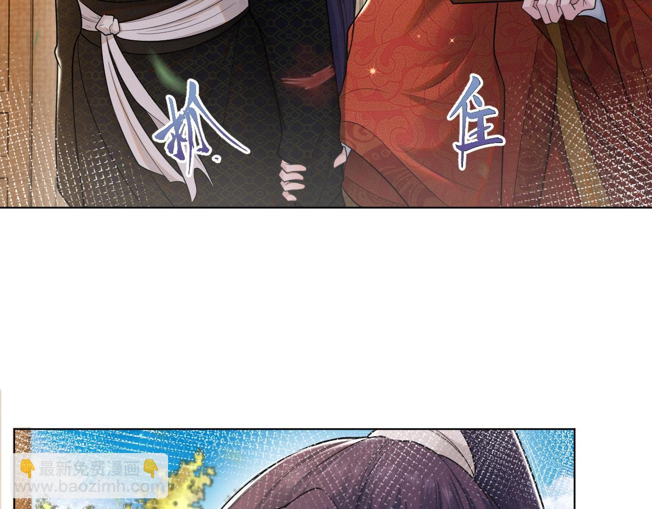 第50话 打狗还得看主人！(1/3)-第51话