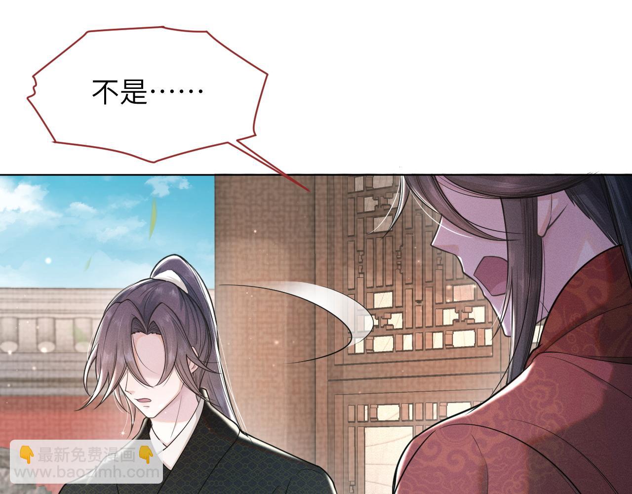 第50话 打狗还得看主人！(1/3)-第51话