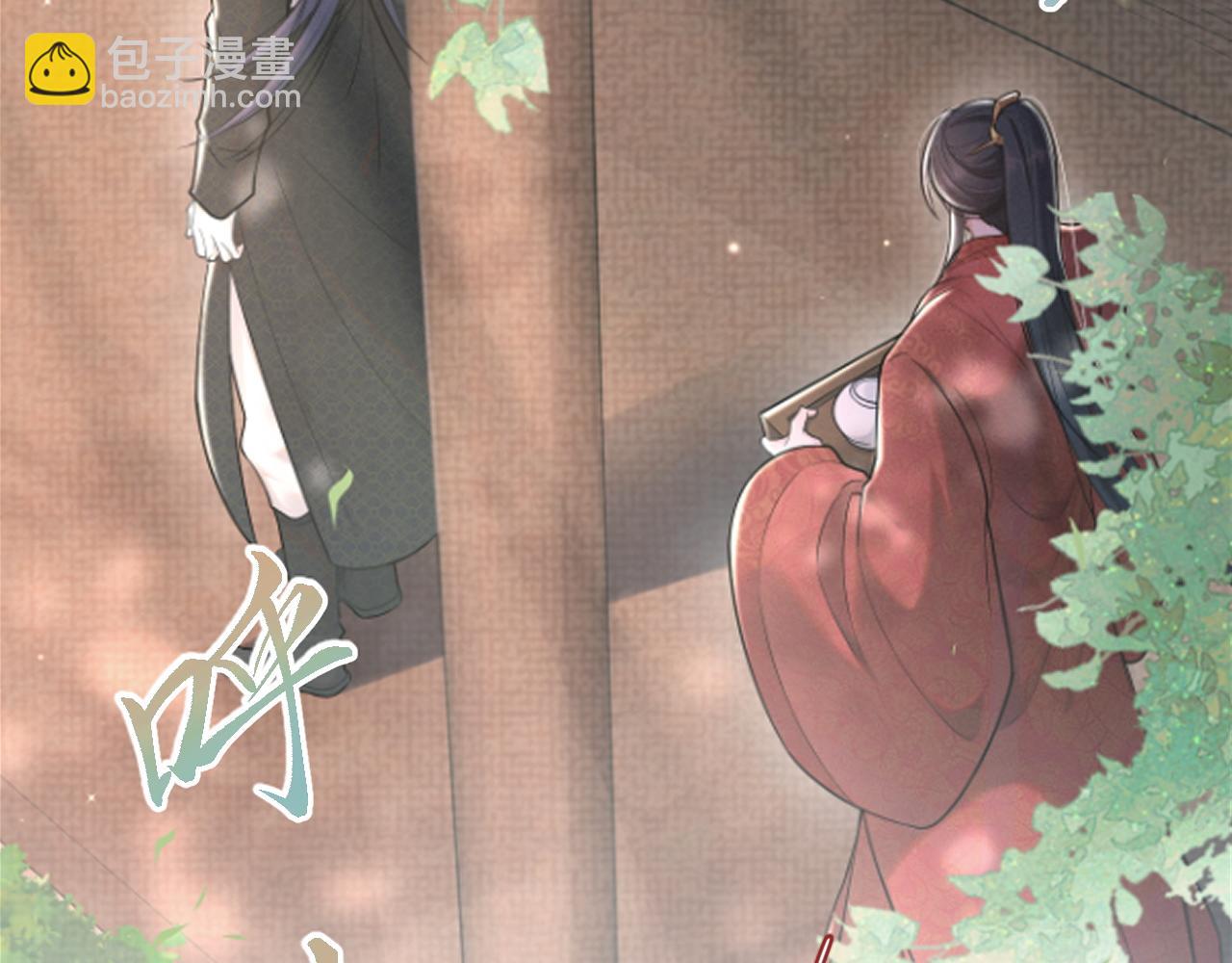 第50话 打狗还得看主人！(1/3)-第51话