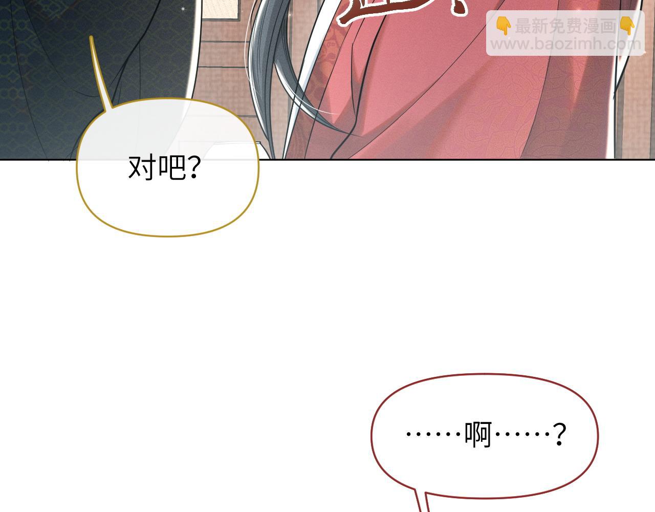 第50话 打狗还得看主人！(1/3)-第51话