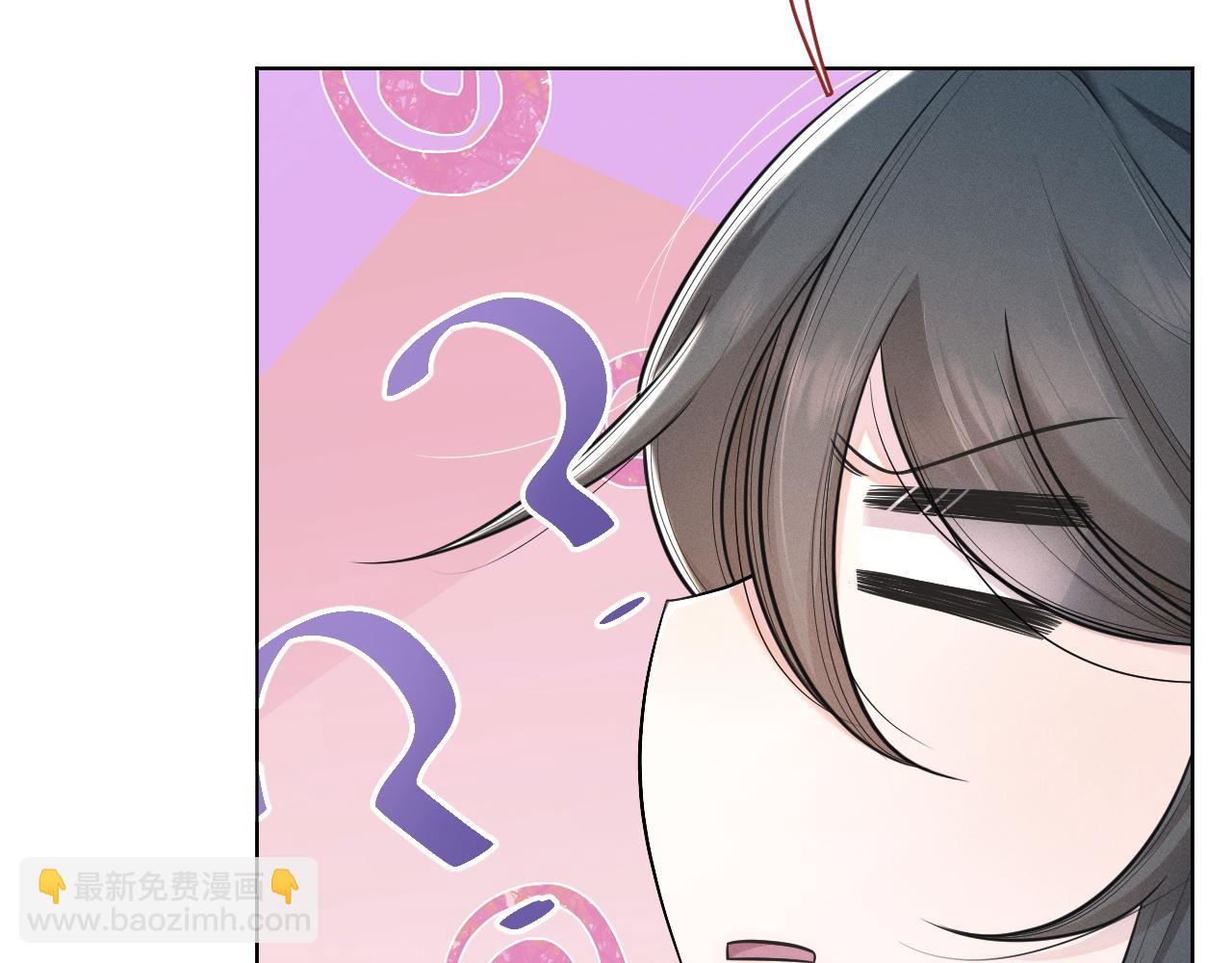 第50话 打狗还得看主人！(1/3)-第51话