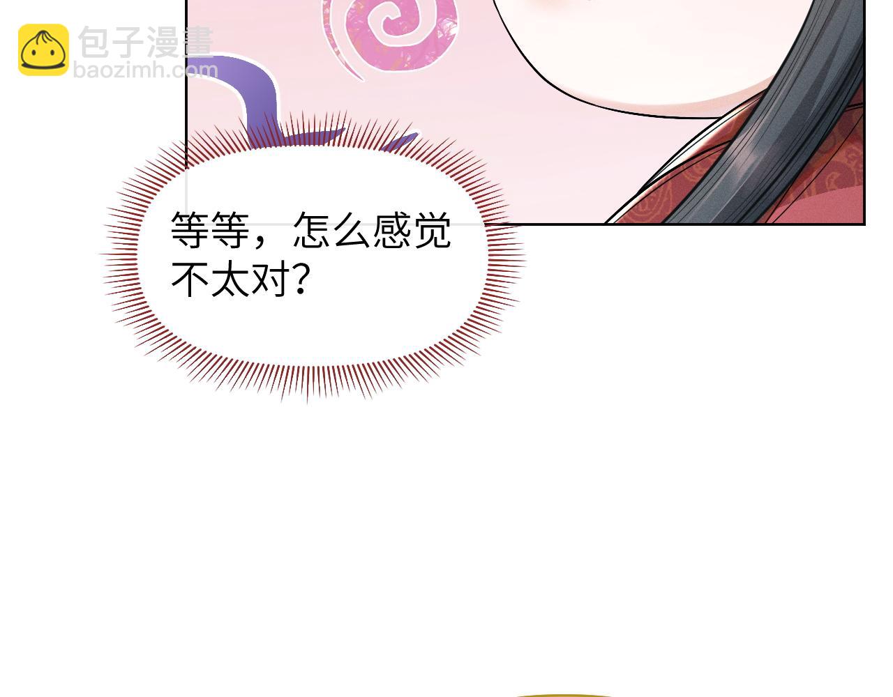 第50话 打狗还得看主人！(1/3)-第51话