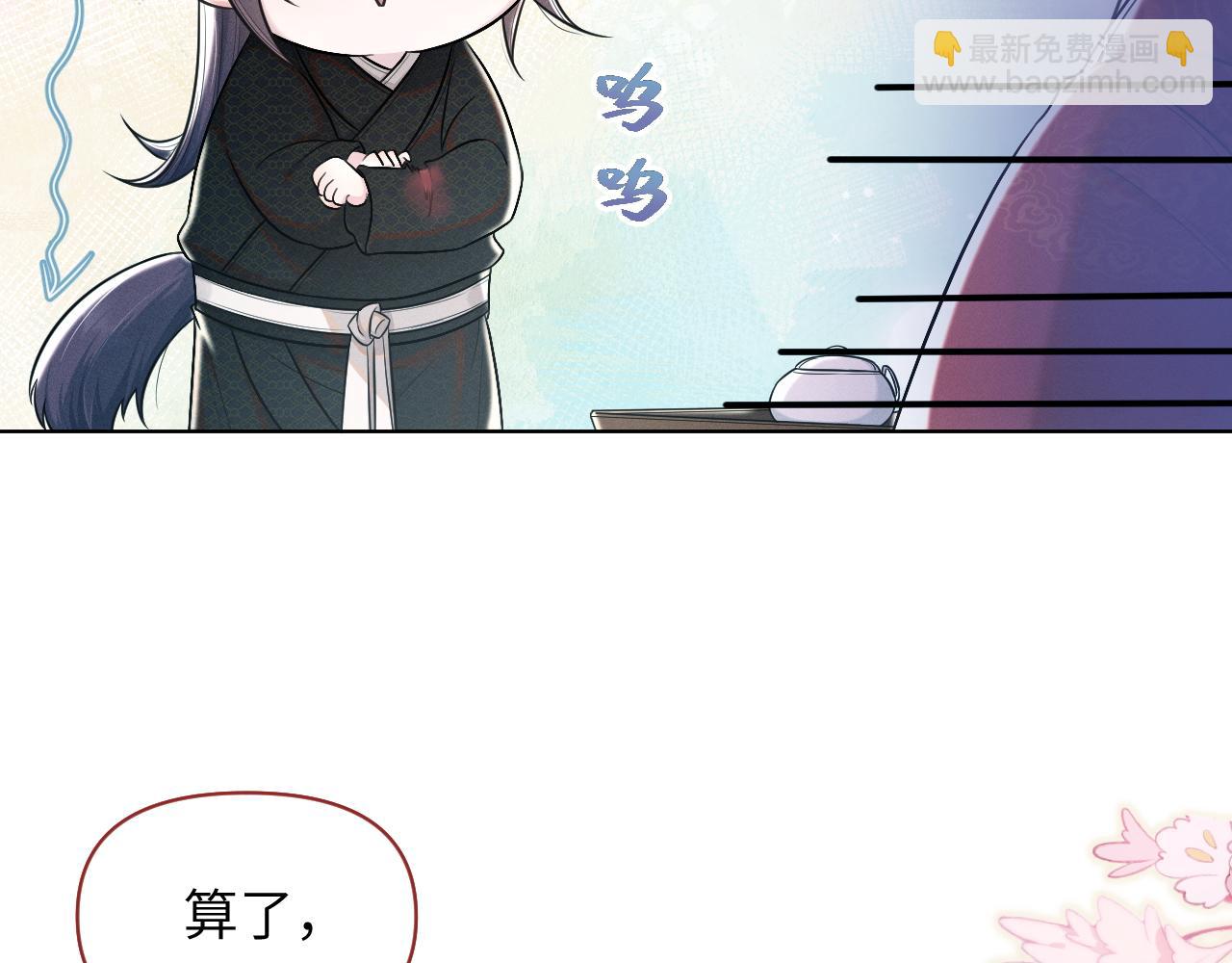 第50话 打狗还得看主人！(1/3)-第51话