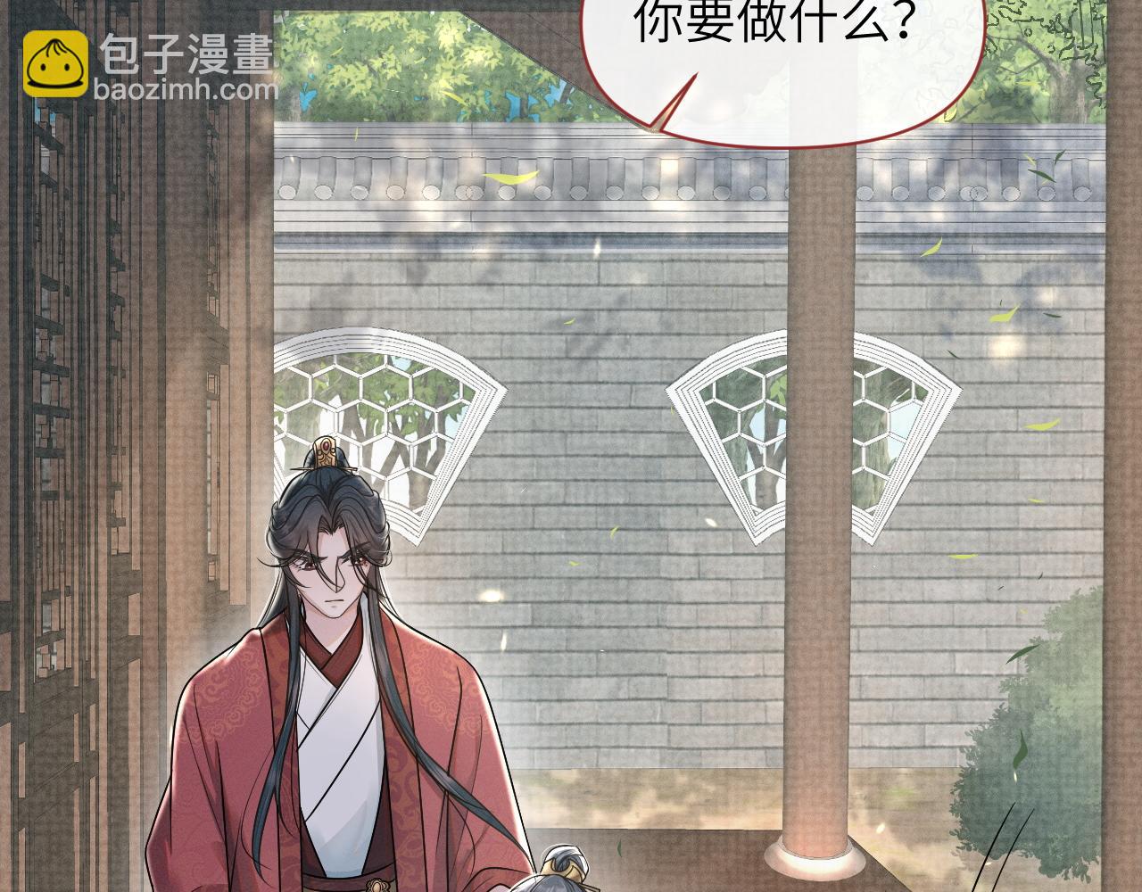 第50话 打狗还得看主人！(1/3)-第51话