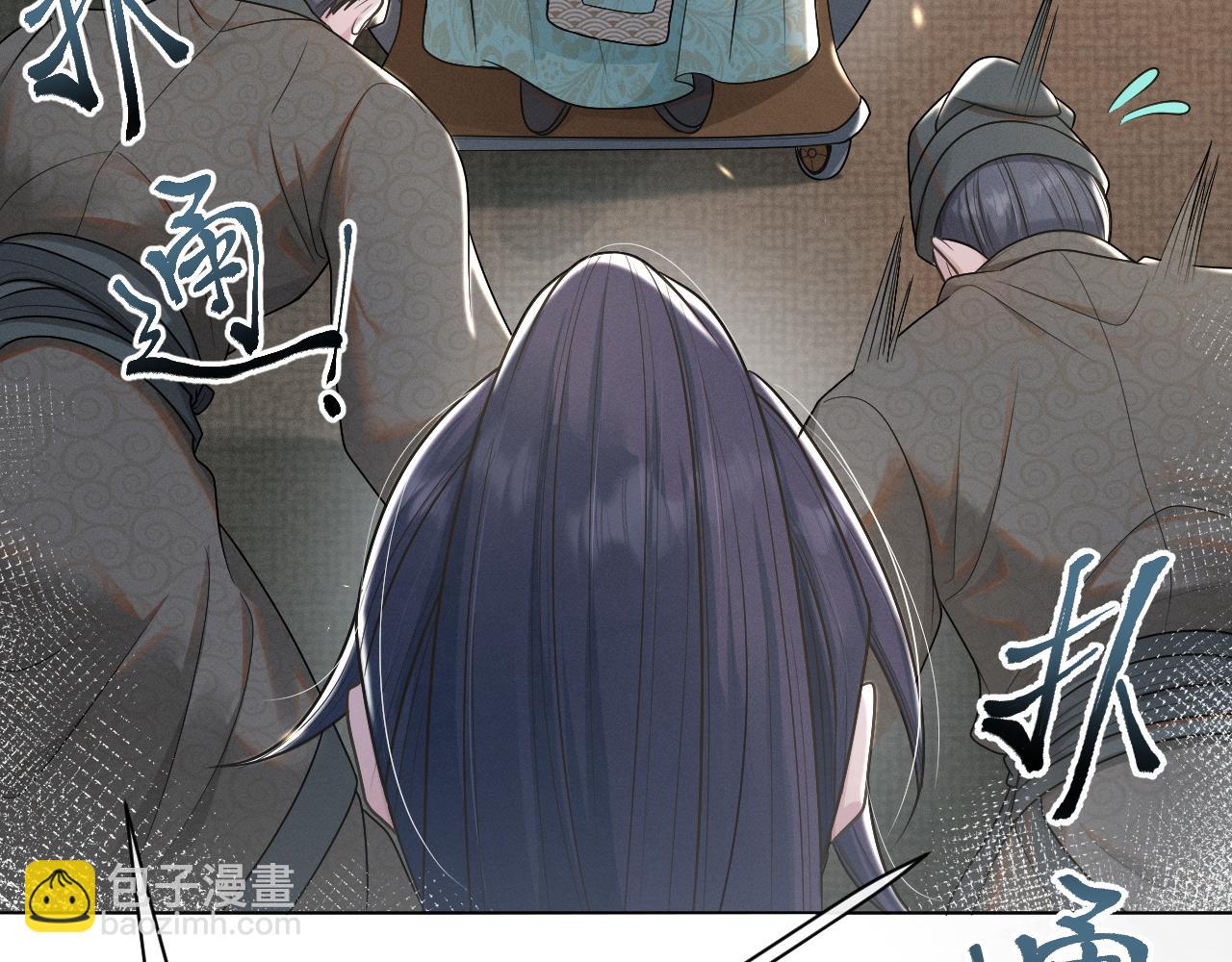 第50话 打狗还得看主人！(1/3)-第51话