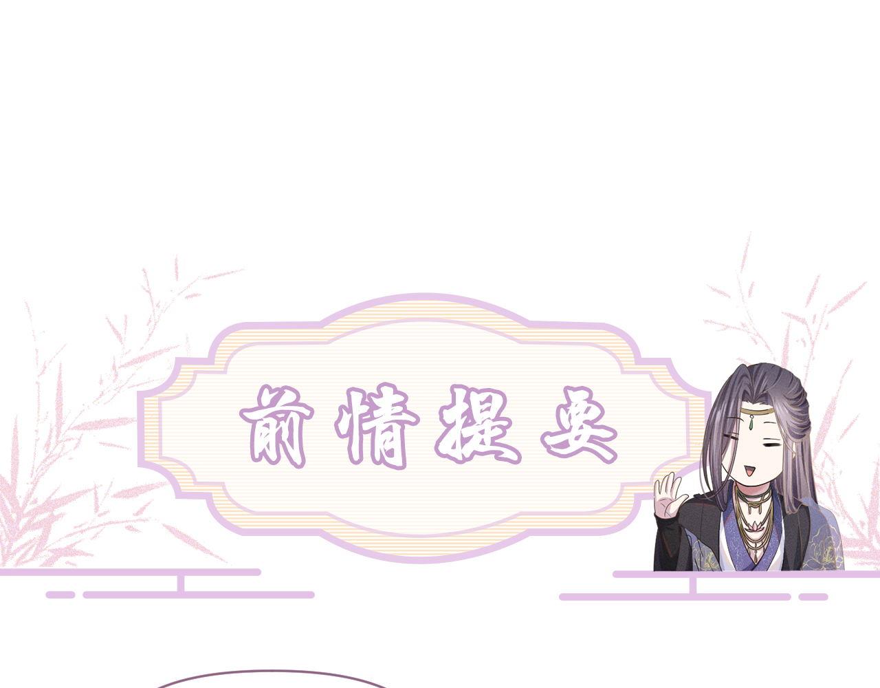 第52话 遇刺(1/3)-第53话