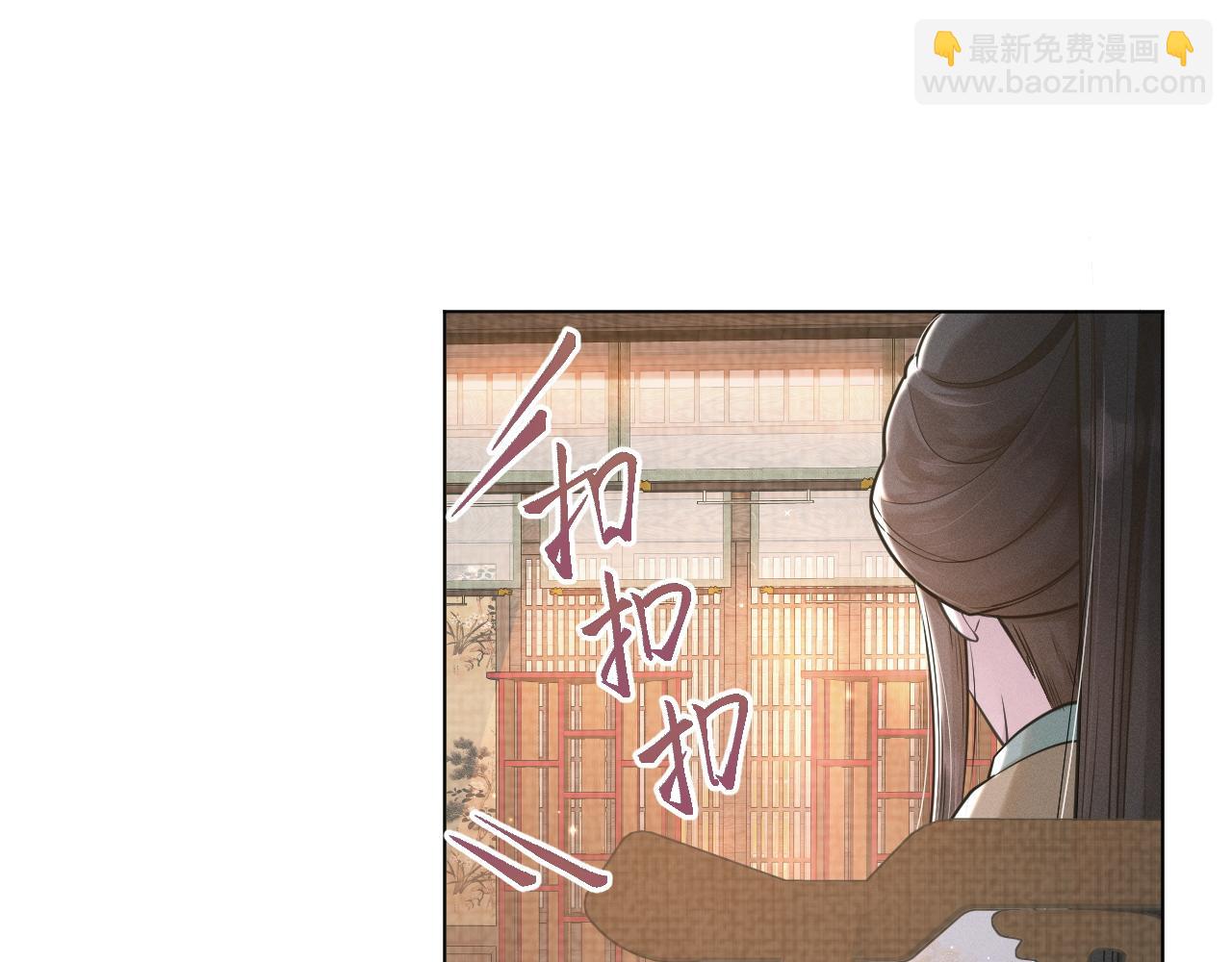 第52话 遇刺(1/3)-第53话