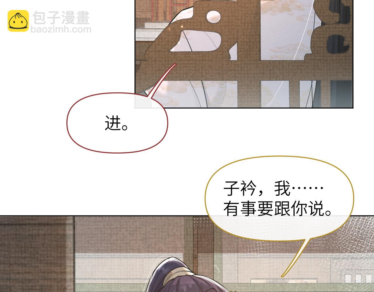 第52话 遇刺(1/3)-第53话