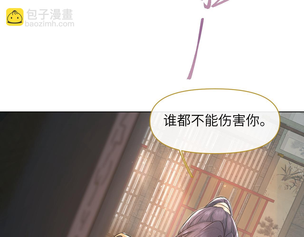 第52话 遇刺(1/3)-第53话