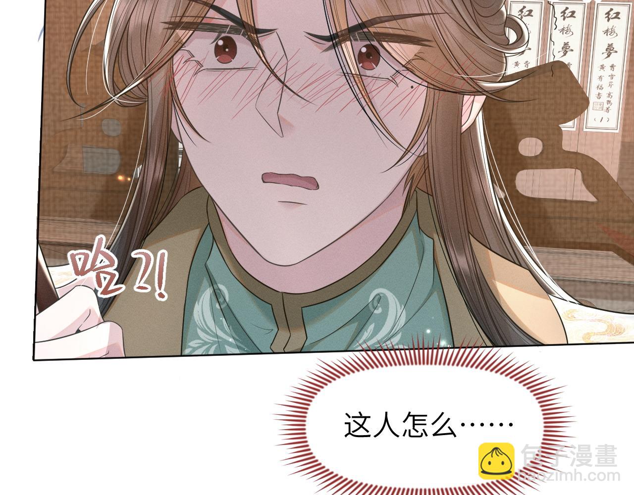 第52话 遇刺(1/3)-第53话