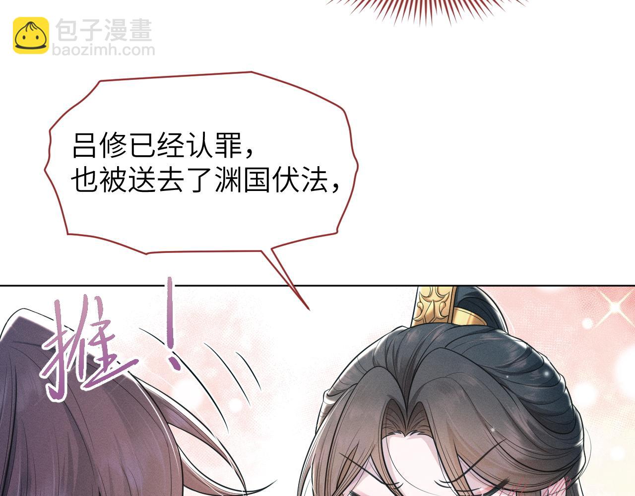 第52话 遇刺(1/3)-第53话