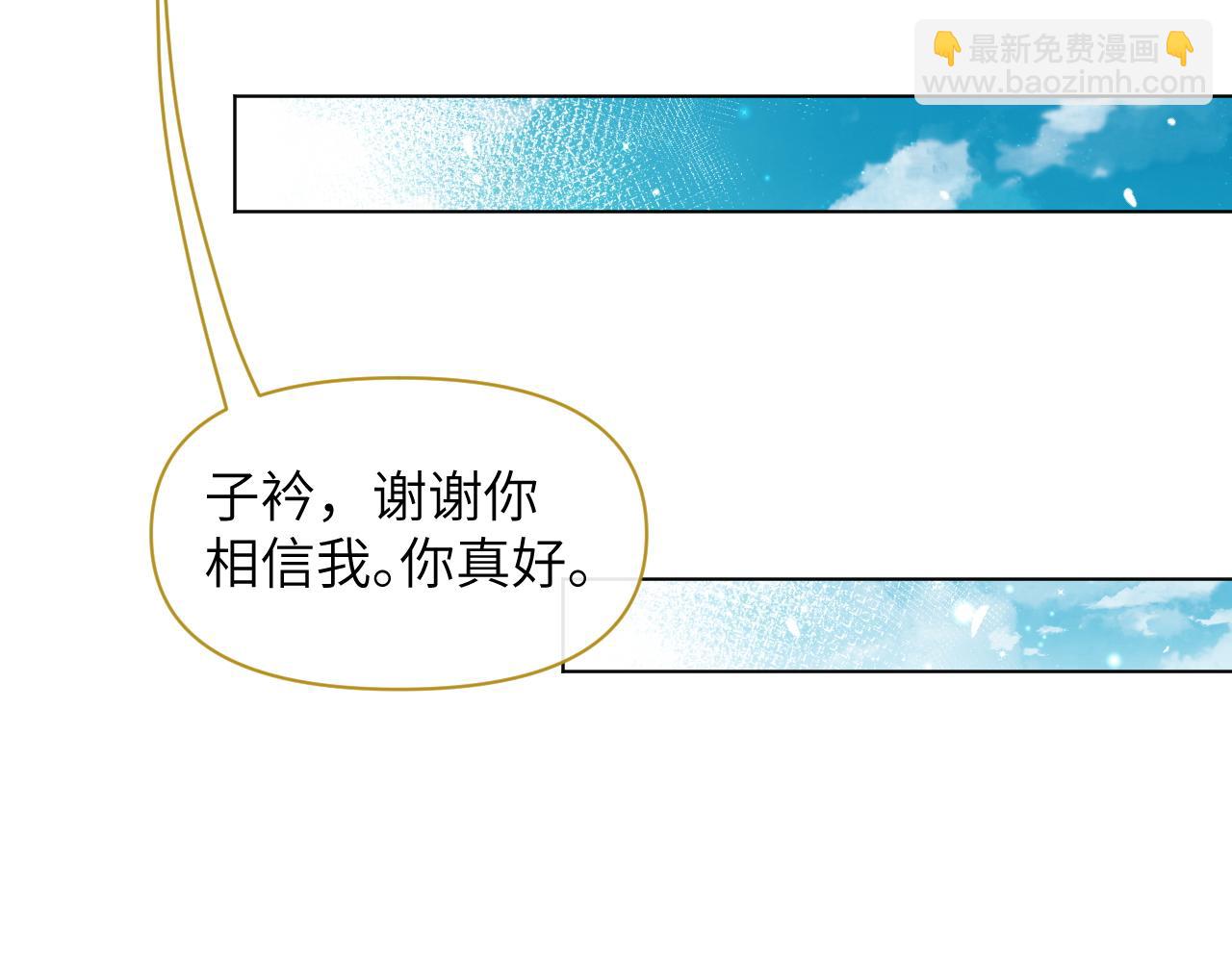 第52话 遇刺(1/3)-第53话