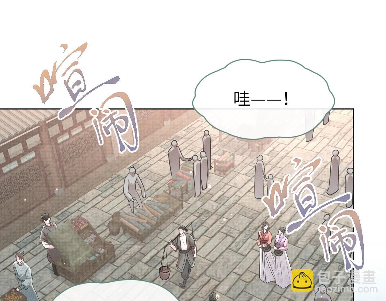 第52话 遇刺(1/3)-第53话