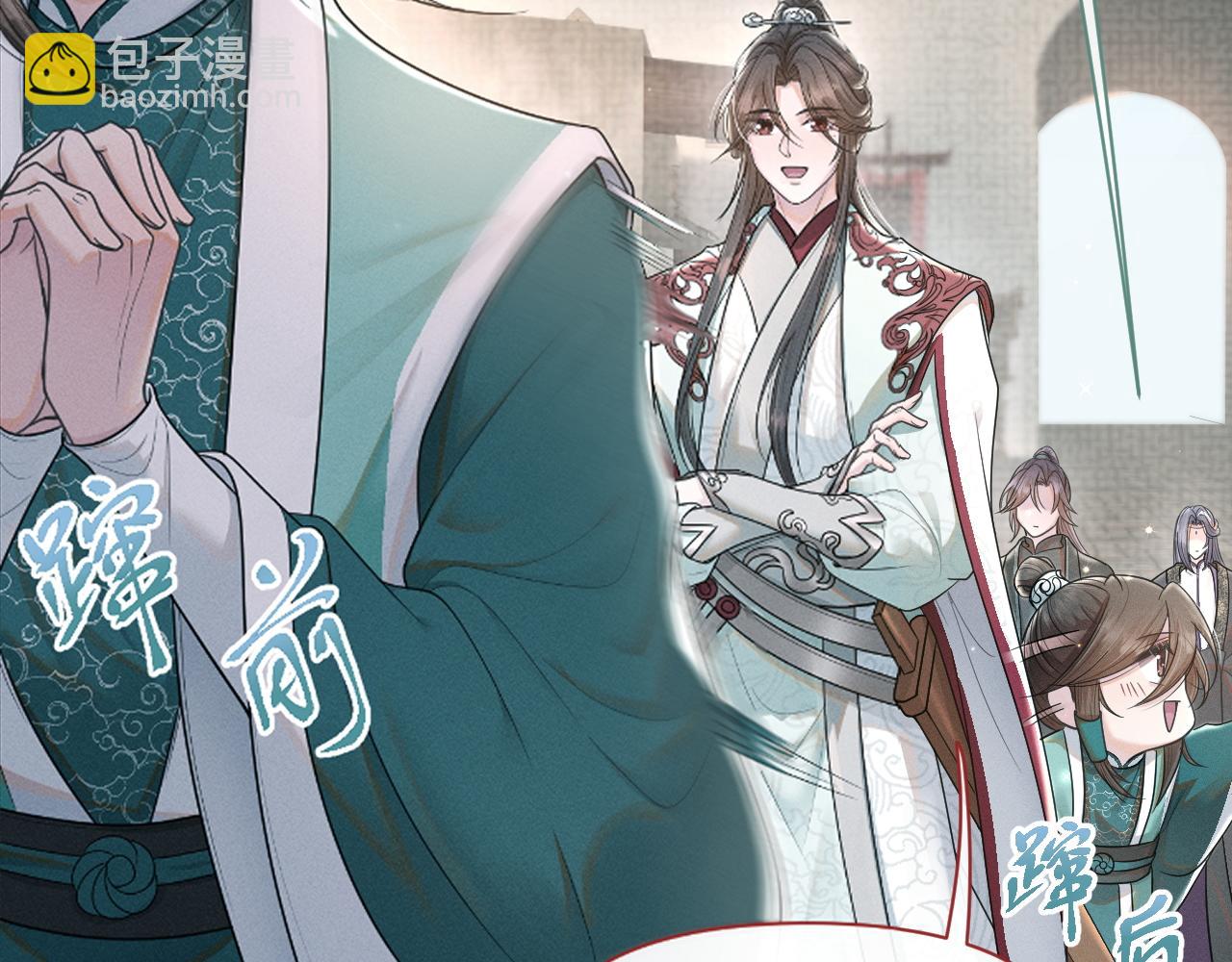 第52话 遇刺(1/3)-第53话