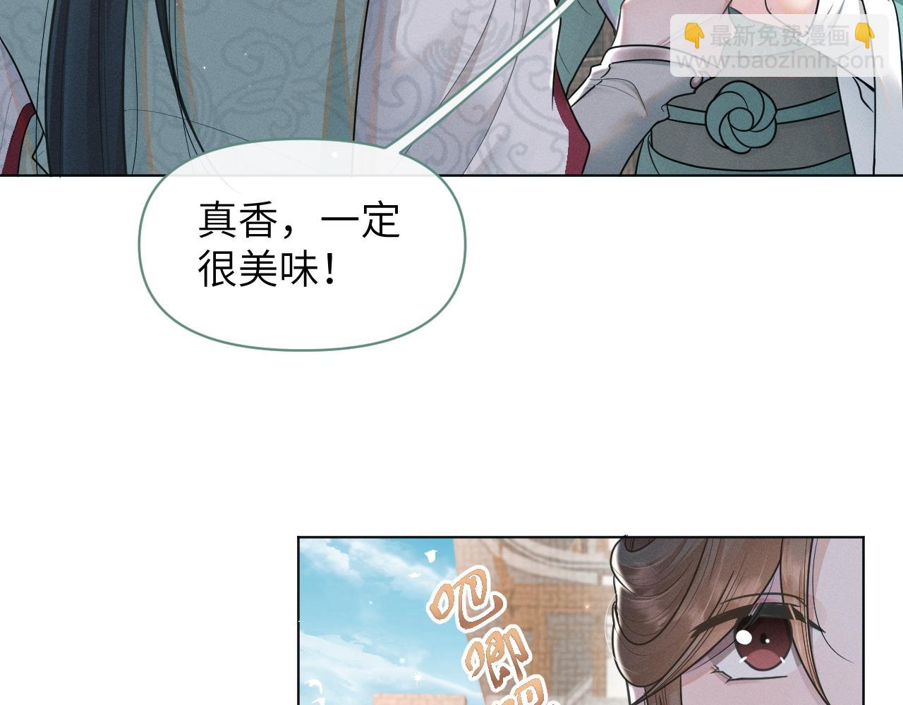 第52话 遇刺(1/3)-第53话