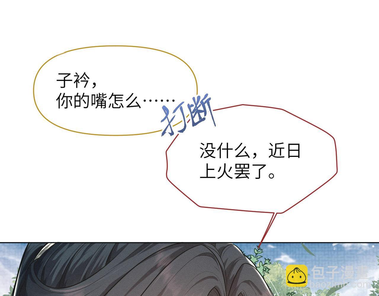 第54话 男人就是要战斗！(1/3)-第55话