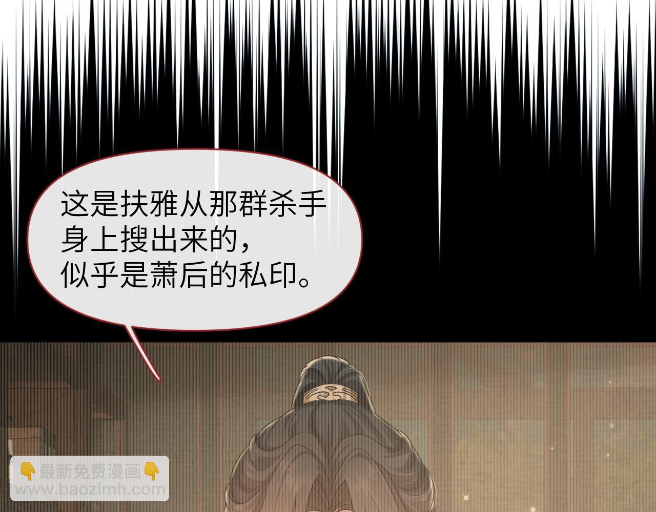 第54话 男人就是要战斗！(1/3)-第55话