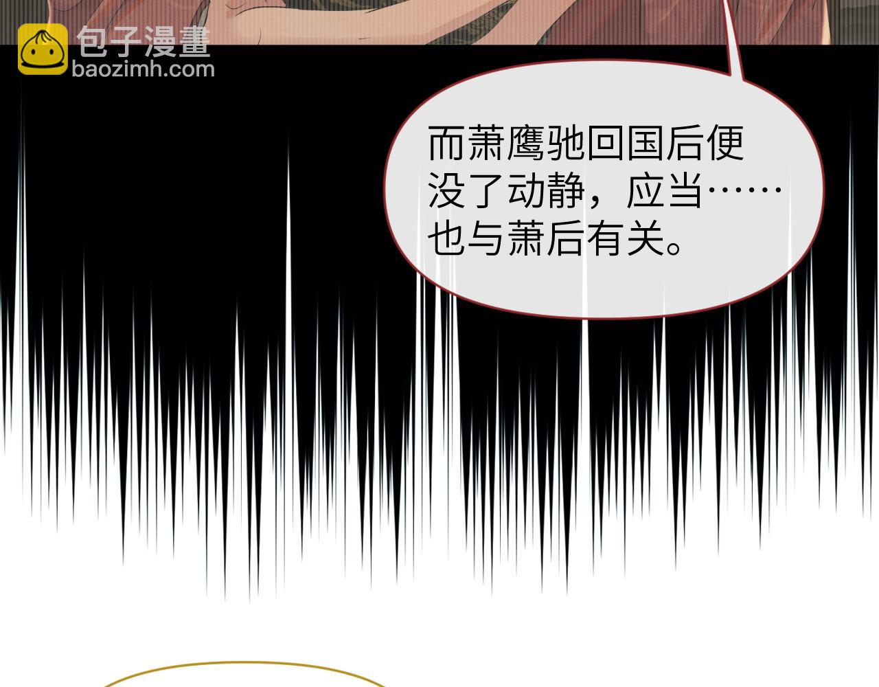 第54话 男人就是要战斗！(1/3)-第55话