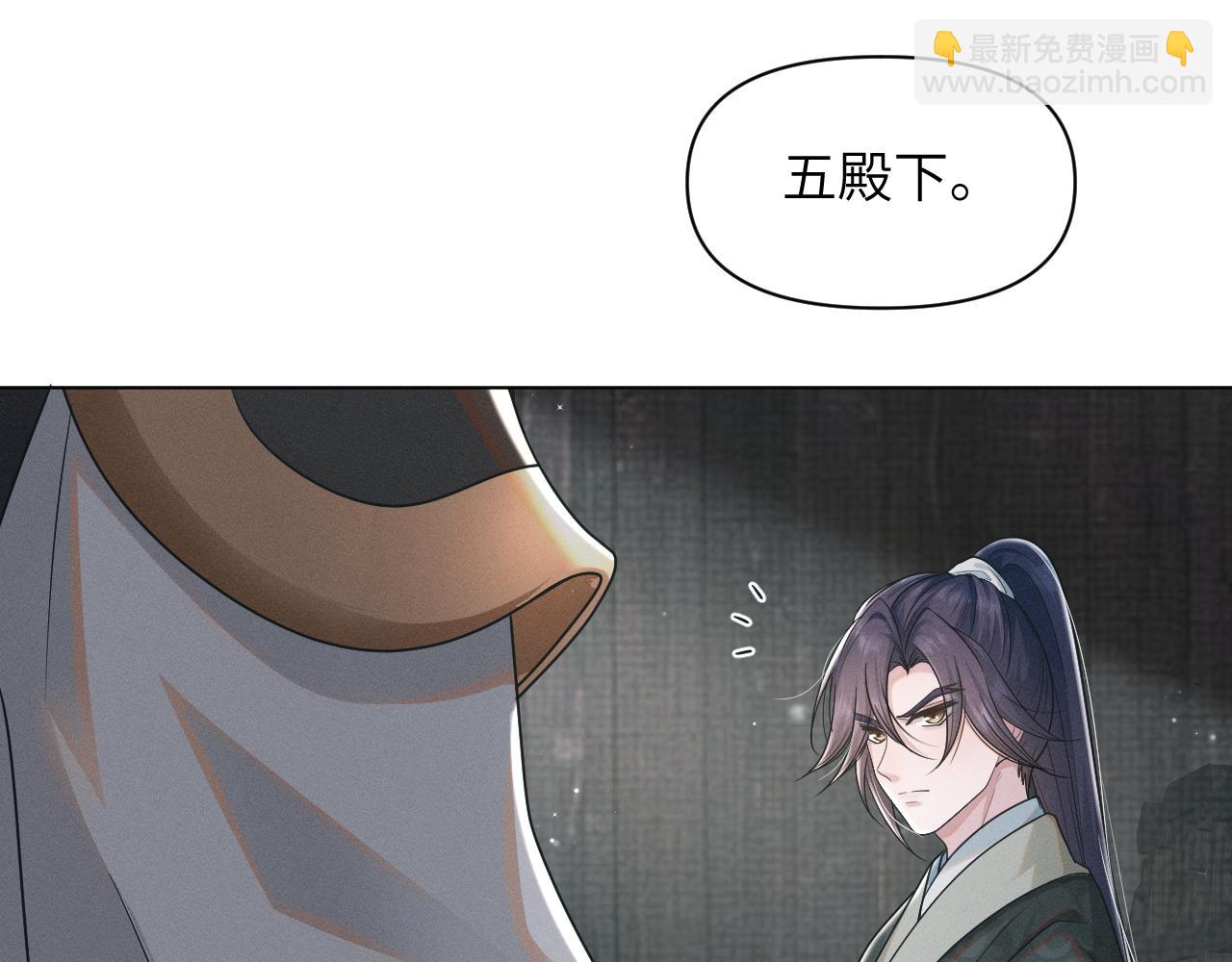 第54话 男人就是要战斗！(1/3)-第55话