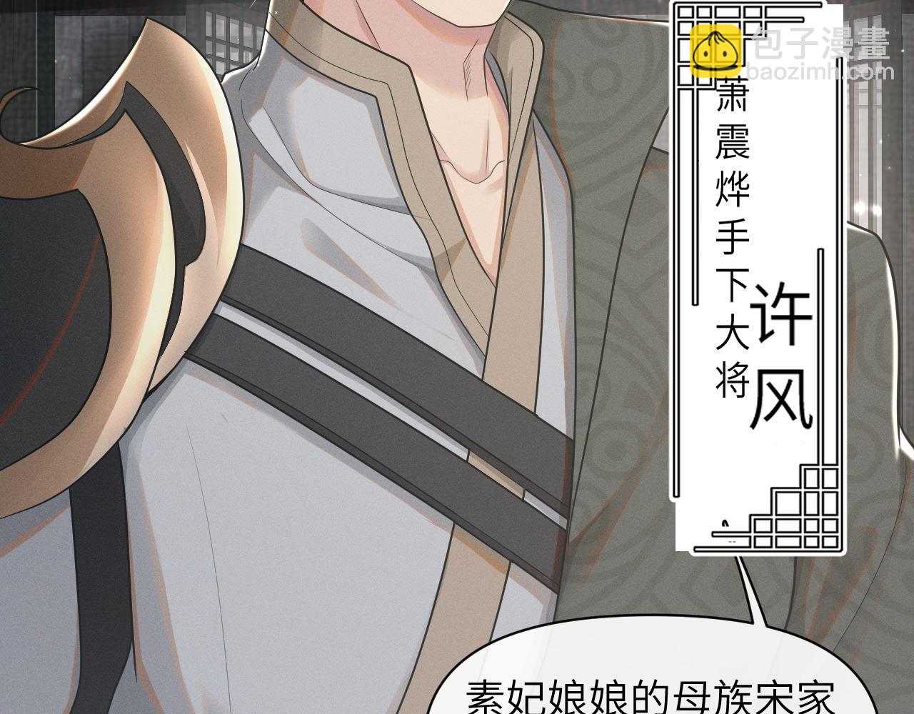 第54话 男人就是要战斗！(1/3)-第55话