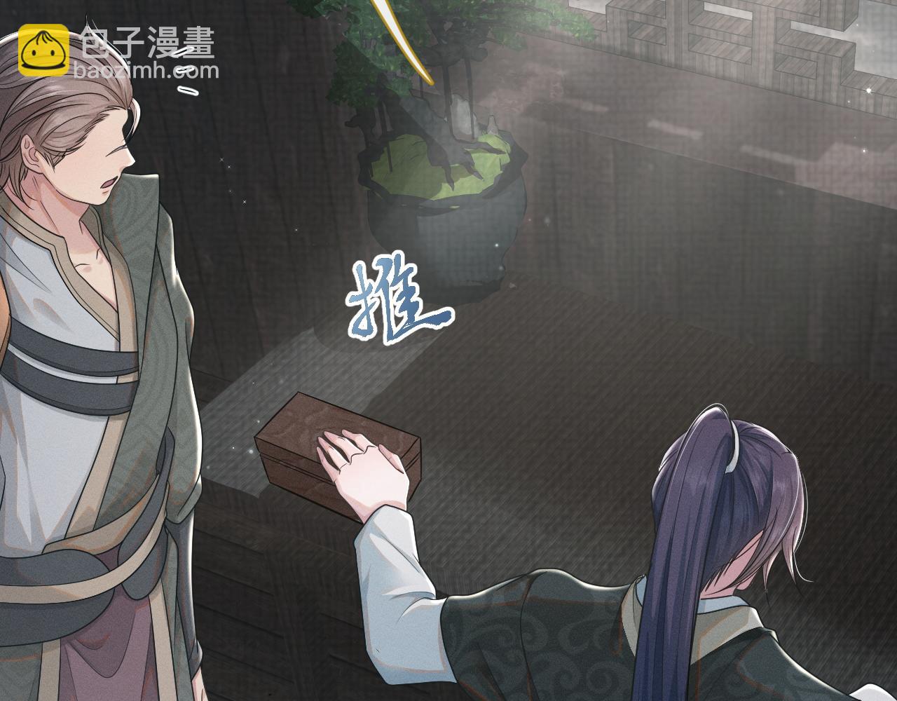 第54话 男人就是要战斗！(1/3)-第55话