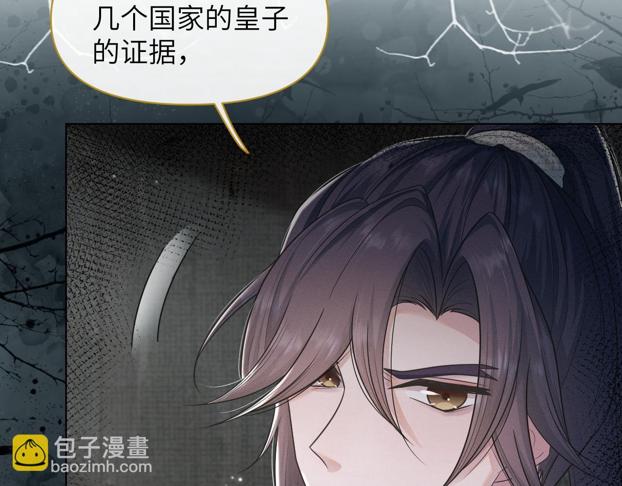 第54话 男人就是要战斗！(1/3)-第55话