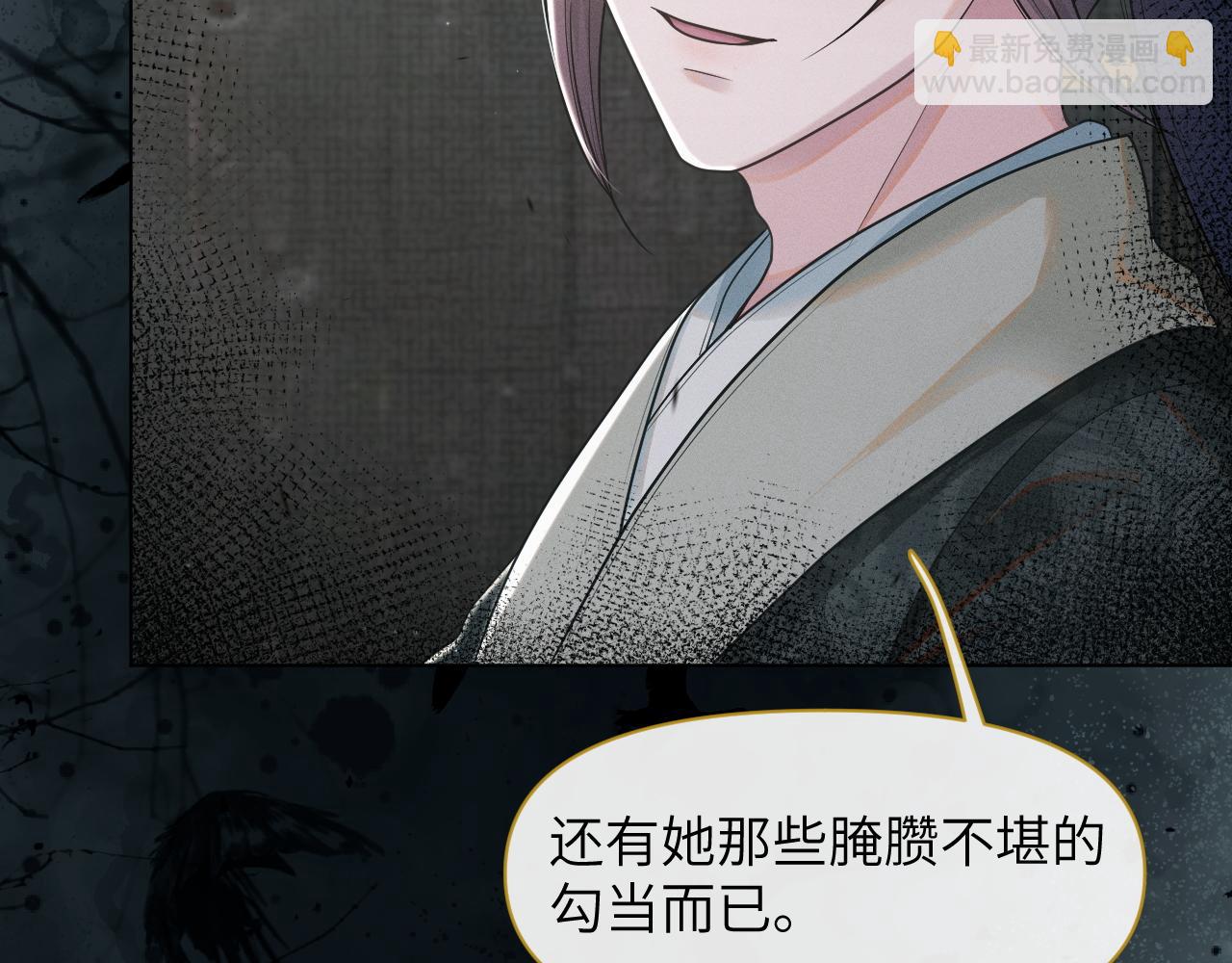 第54话 男人就是要战斗！(1/3)-第55话