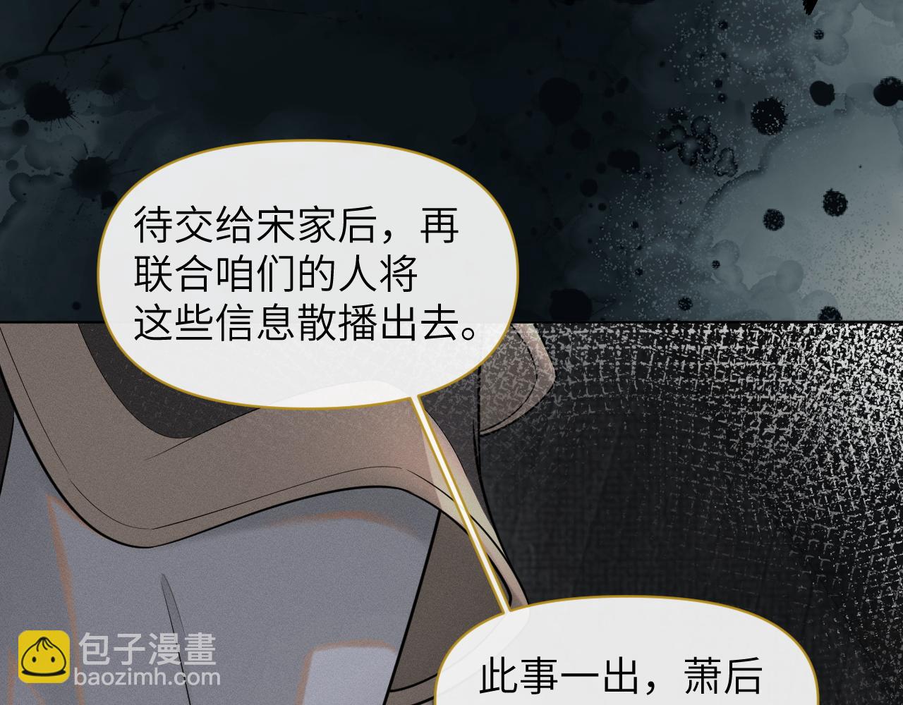 第54话 男人就是要战斗！(1/3)-第55话