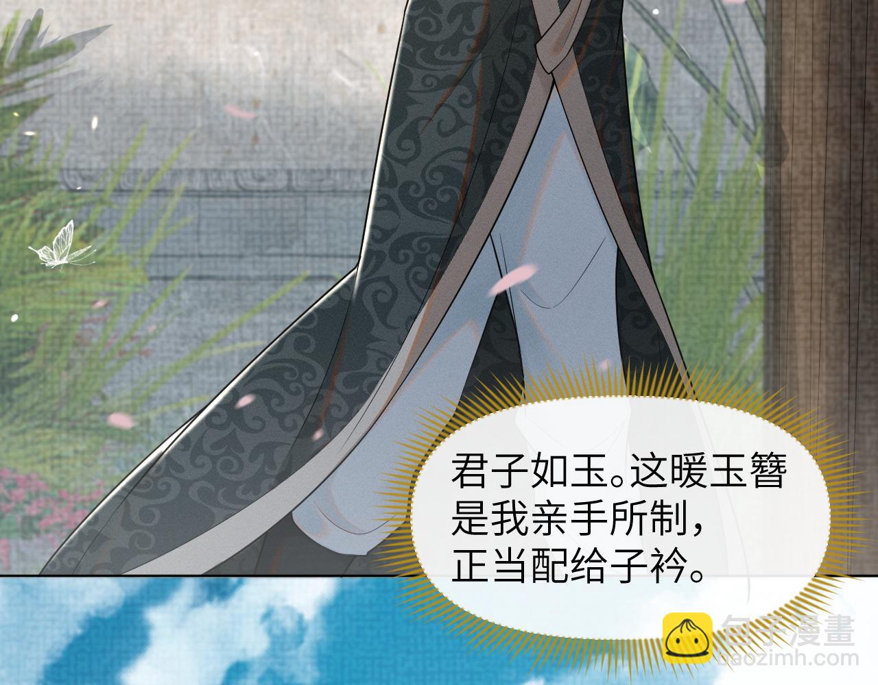 第54话 男人就是要战斗！(1/3)-第55话