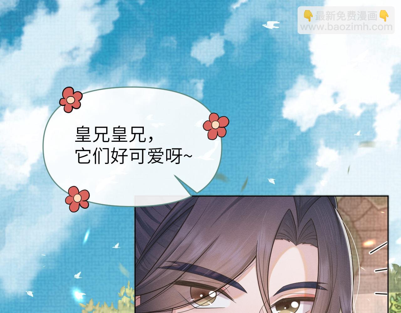 第54话 男人就是要战斗！(1/3)-第55话