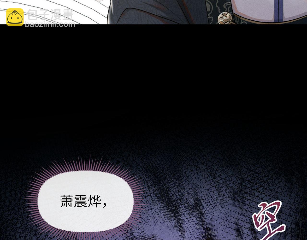 第54话 男人就是要战斗！(1/3)-第55话