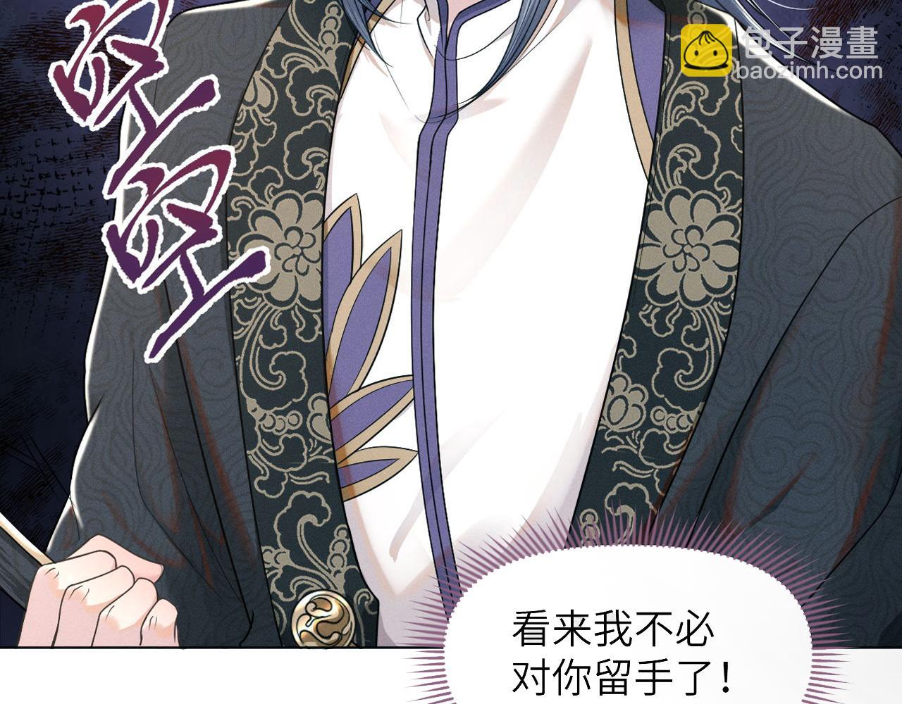 第54话 男人就是要战斗！(1/3)-第55话