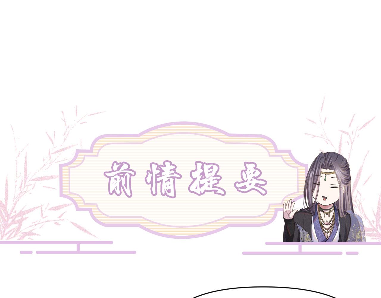 第56话 细作(1/3)-第57话