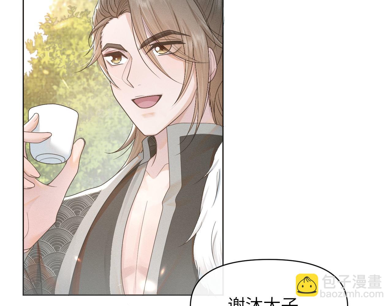 第56话 细作(1/3)-第57话