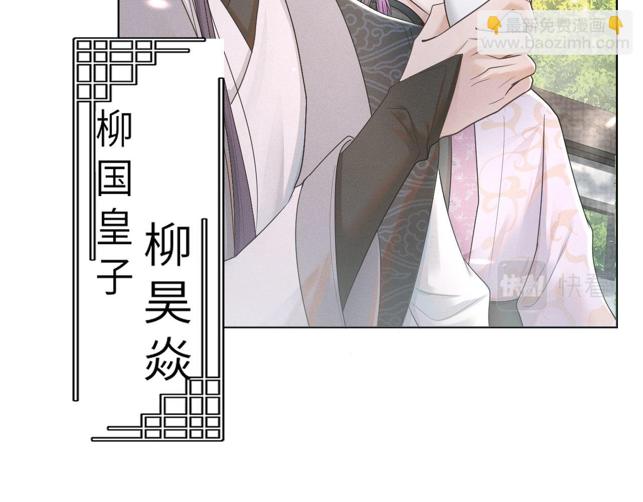 第56话 细作(1/3)-第57话