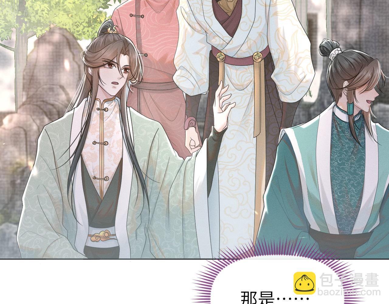 第56话 细作(1/3)-第57话