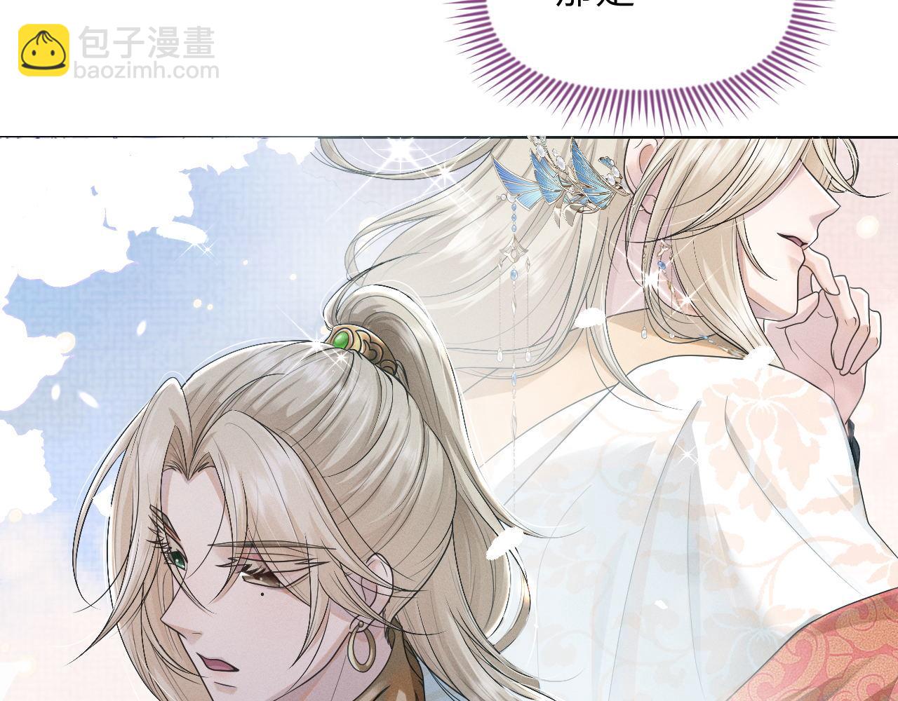 第56话 细作(1/3)-第57话